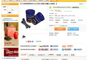 醫(yī)保卡的錯(cuò)位 藥店變身為日用百貨超市的隱憂